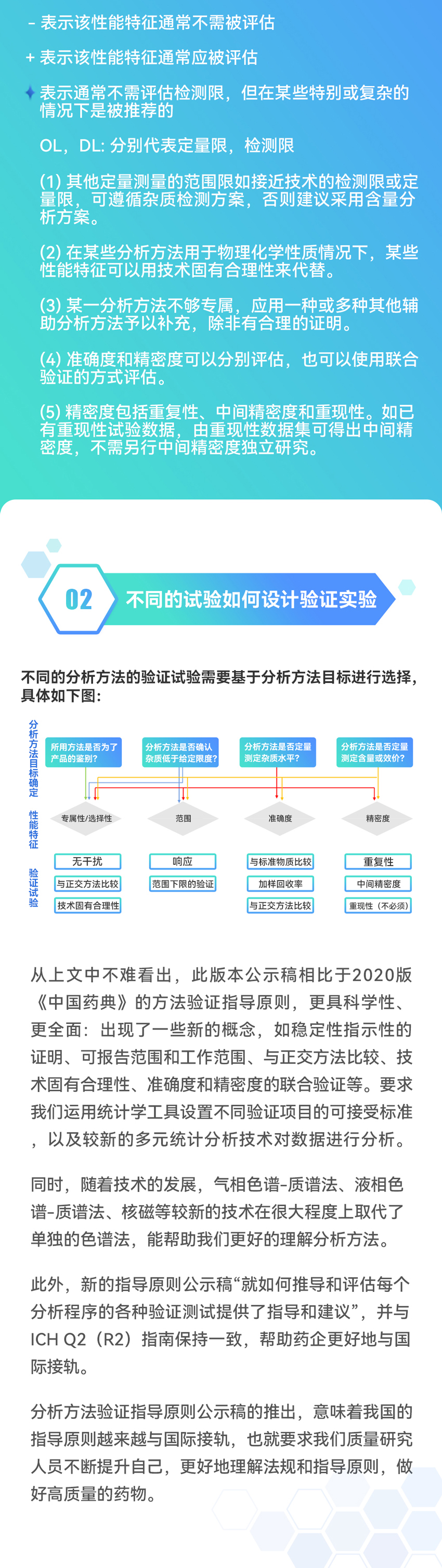 網(wǎng)站-下2.jpg